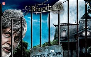 Bhoothnath